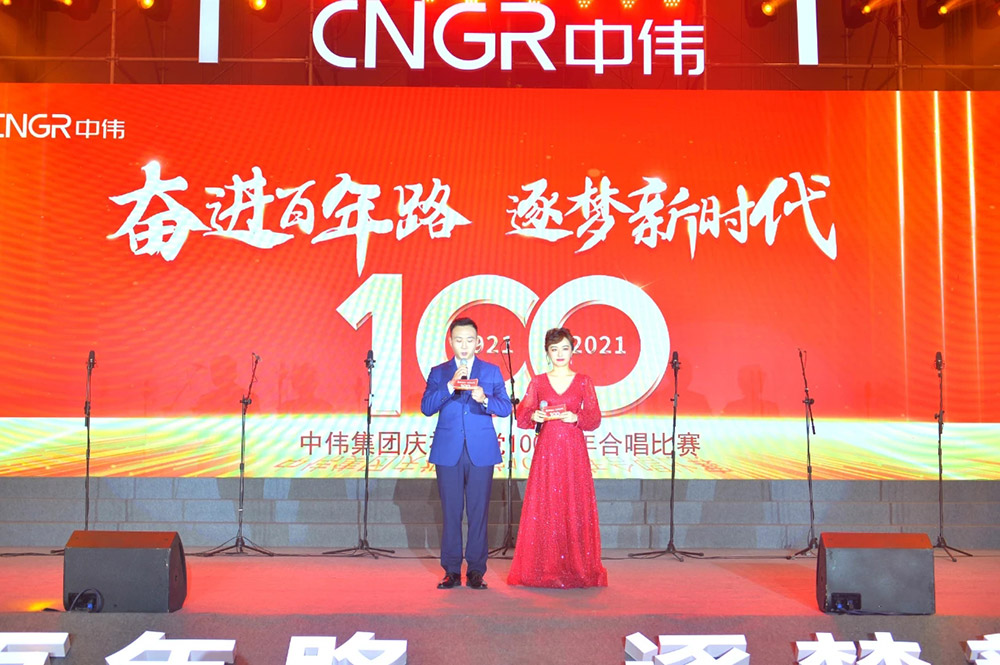 奋进百年路 逐梦新时期丨Z6尊龙集团庆祝建党100周年合唱角逐盛猛进行 