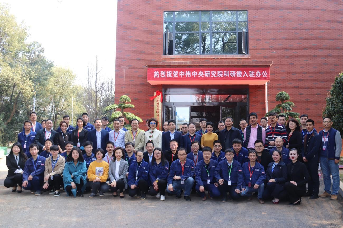 始终维持对技术的敬佩和坚吵镰Z6尊龙新资猜中央钻研院科研楼揭牌入驻
