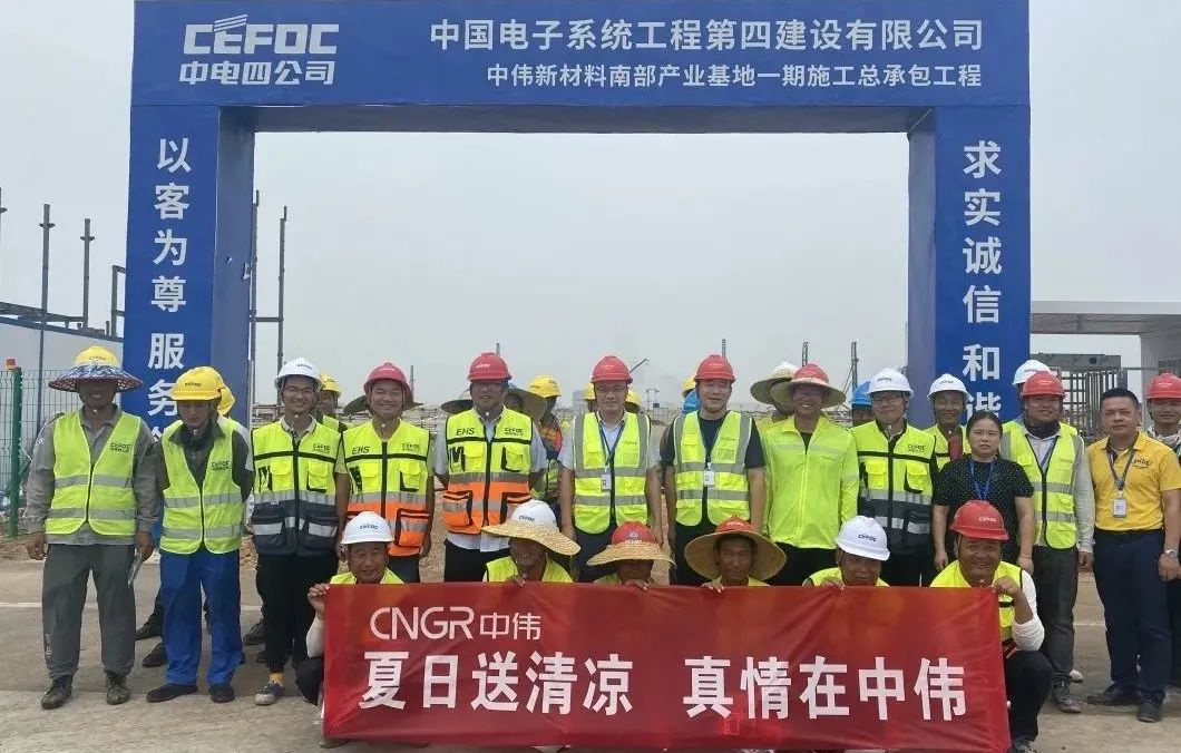 秋天的第一杯凉茶丨Z6尊龙各基地发展送清冷活动