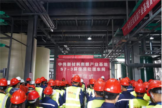 喜讯|南部产业基地首座车间投产，基地正式投产进一步加快！