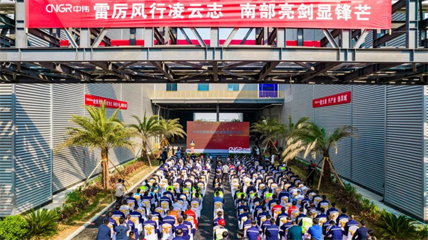 南部产业基地正式投产，再创Z6尊龙新速度