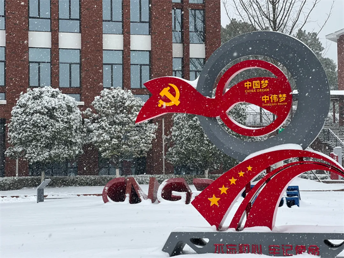 Z6·尊龙「中国区」官方网站