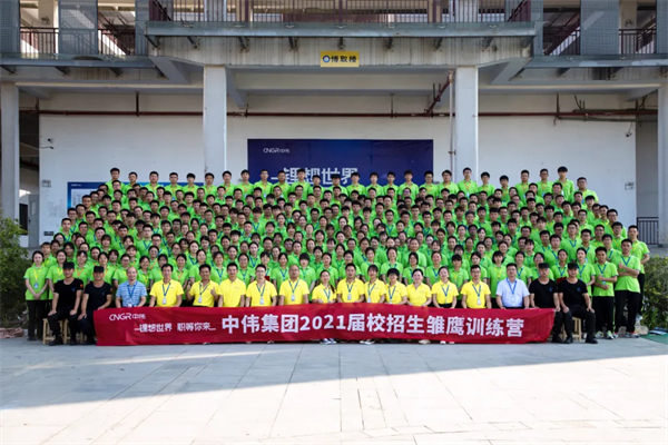 Z6·尊龙「中国区」官方网站