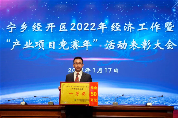 20220124140607_0012 Z6·尊龙「中国区」官方网站
