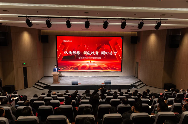 认清局势 适应趋向 和衷共济丨Z6尊龙股份召开2021年度经营工作大会