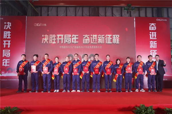 20220208103758_1129 Z6·尊龙「中国区」官方网站