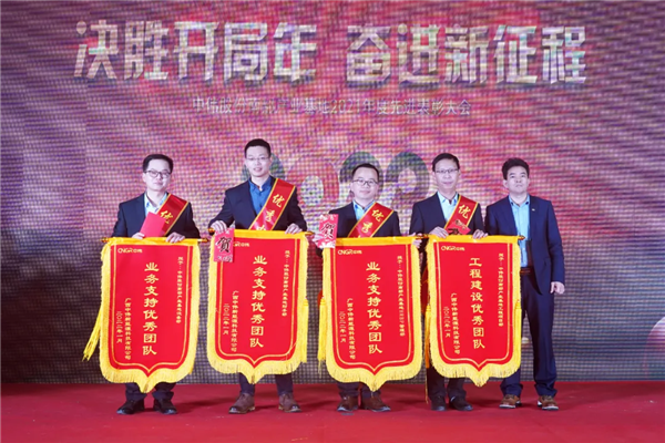 20220208103839_4193 Z6·尊龙「中国区」官方网站
