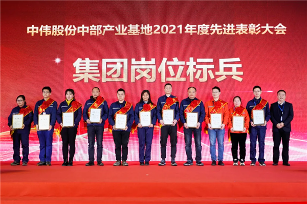 20220208103943_0301 Z6·尊龙「中国区」官方网站