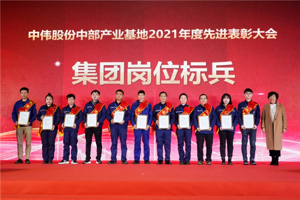 20220208103948_0311 Z6·尊龙「中国区」官方网站