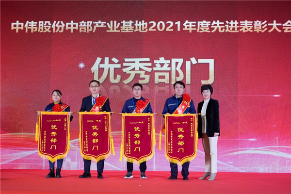 20220208104033_0965 Z6·尊龙「中国区」官方网站