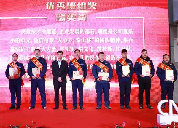 20220208104142_7826 Z6·尊龙「中国区」官方网站
