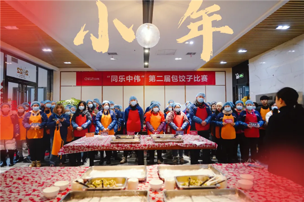 20220208111643_8940 Z6·尊龙「中国区」官方网站