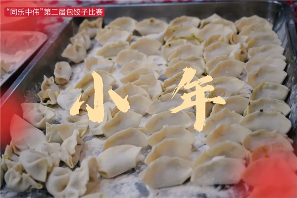 20220208111757_1129 Z6·尊龙「中国区」官方网站