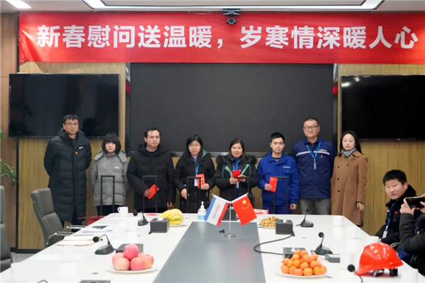 20220208112238_4645 Z6·尊龙「中国区」官方网站
