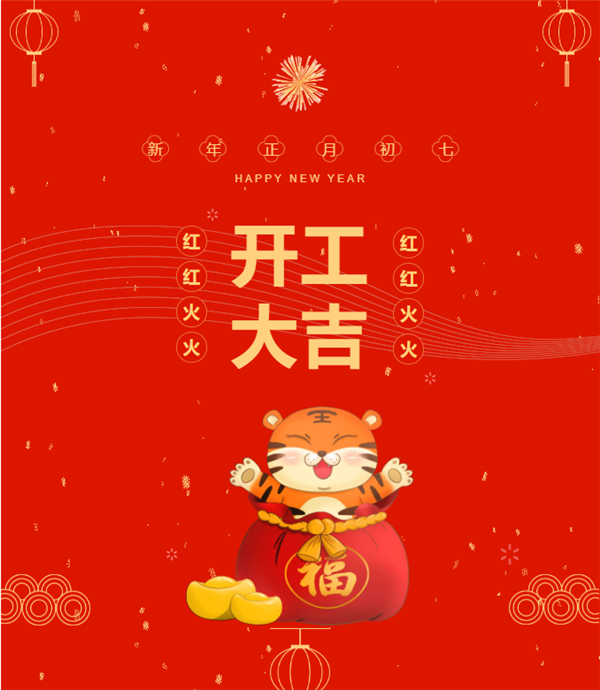 20220221143431_4706 Z6·尊龙「中国区」官方网站