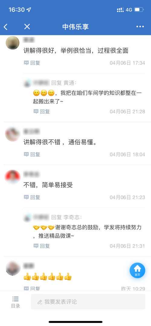 20220418102345_5993 Z6·尊龙「中国区」官方网站