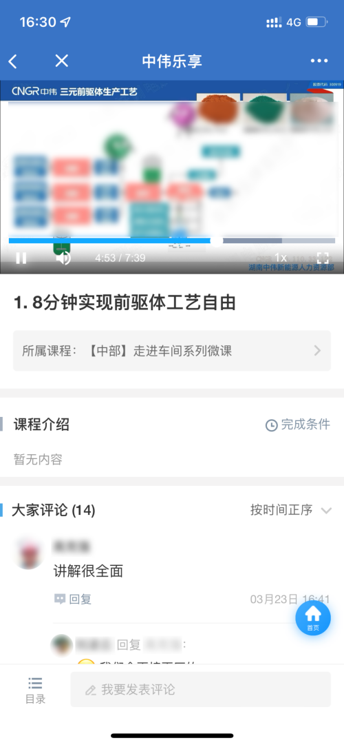 20220418102353_7591 Z6·尊龙「中国区」官方网站