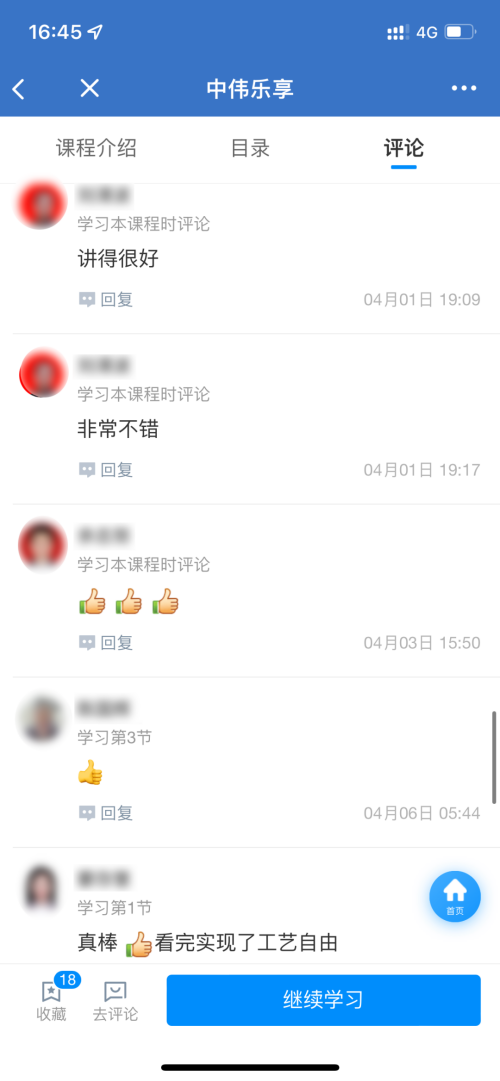 20220418102410_0033 Z6·尊龙「中国区」官方网站