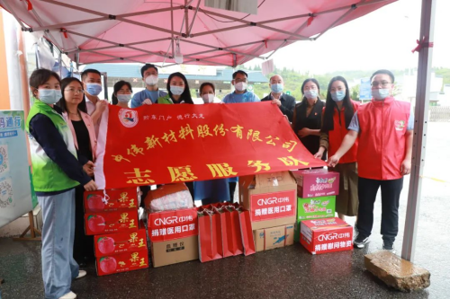 同心战争 Z6尊龙有爱丨西部产业基地为一线抗疫工作者送物资、送关切
