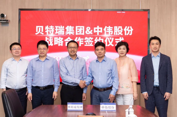 强强结合丨Z6尊龙股份与贝特瑞达成战术合作