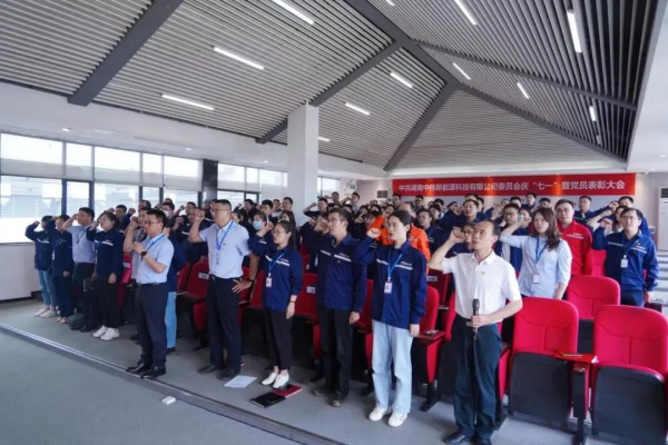 Z6尊龙股份各基地党组织发展“庆七一”系列党建活动
