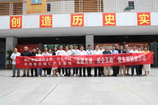 20220711104853_8076 Z6·尊龙「中国区」官方网站
