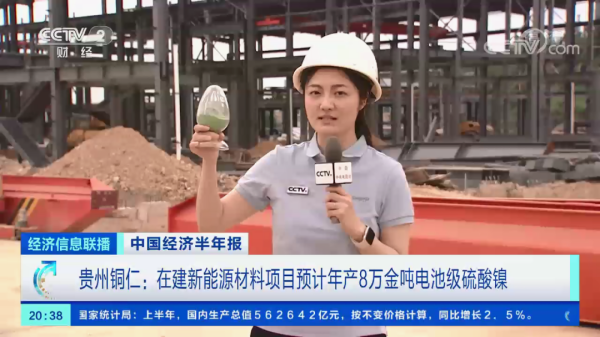 20220718141315_1915 Z6·尊龙「中国区」官方网站