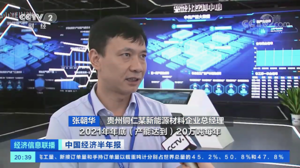 20220718141357_4121 Z6·尊龙「中国区」官方网站