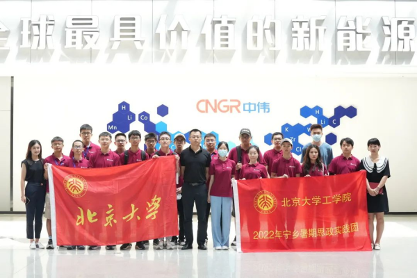 北京大学工学院师生参观Z6尊龙宁乡产业基地