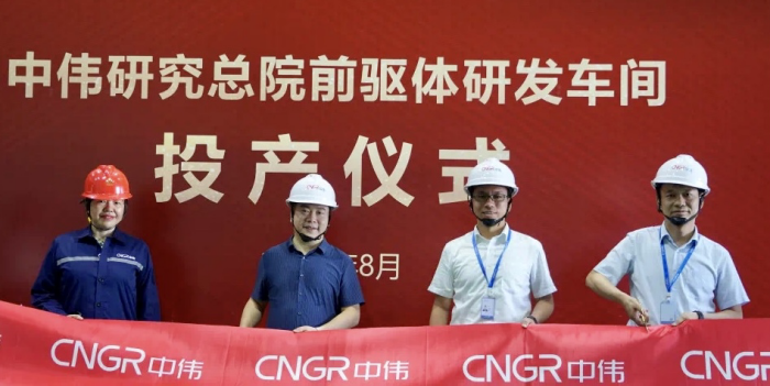 20220815103942_3568 Z6·尊龙「中国区」官方网站