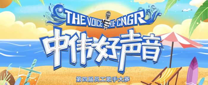20220815104644_3036 Z6·尊龙「中国区」官方网站