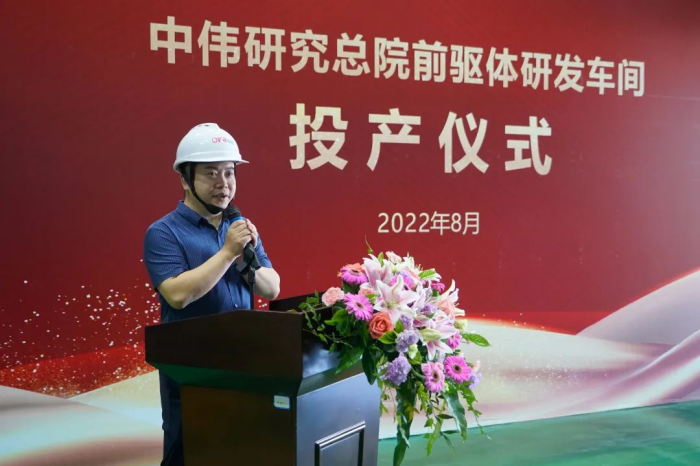 20220829141938_7436 Z6·尊龙「中国区」官方网站
