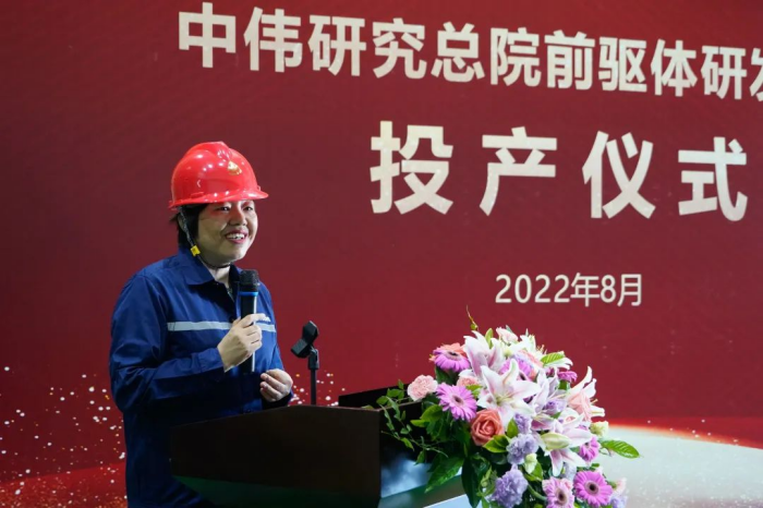 20220829141954_7177 Z6·尊龙「中国区」官方网站