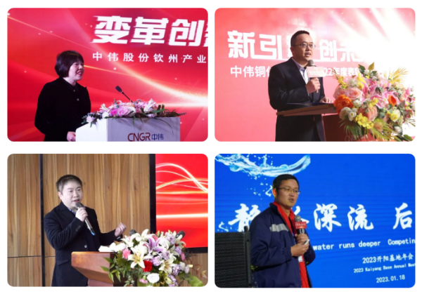 踔严振奋 践杏装四化” | Z6尊龙股份各产业基地进行2022年度总结赞美会