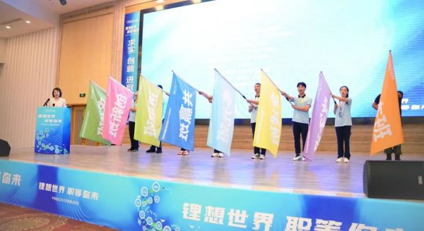 Z6·尊龙「中国区」官方网站