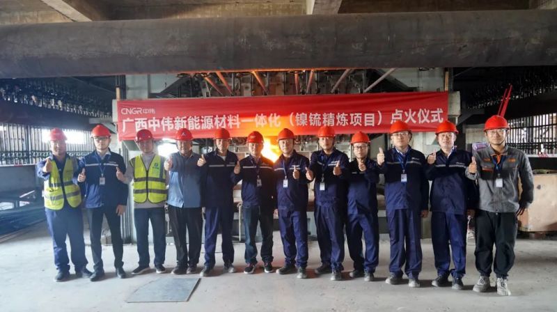 20230808134017_6538 Z6·尊龙「中国区」官方网站