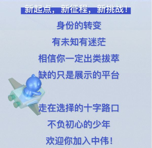 Z6·尊龙「中国区」官方网站
