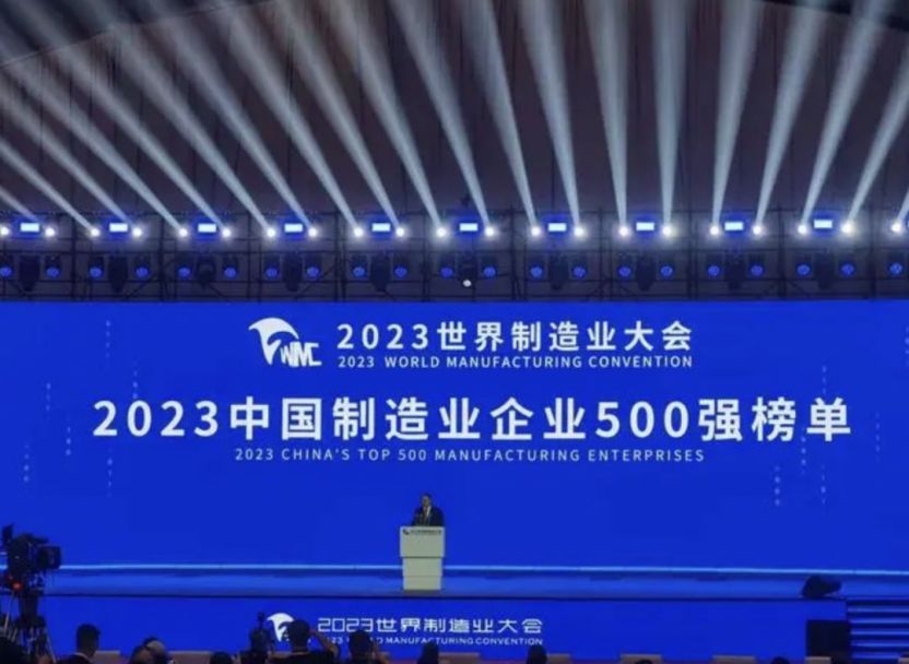 Z6·尊龙「中国区」官方网站