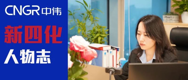 Z6·尊龙「中国区」官方网站