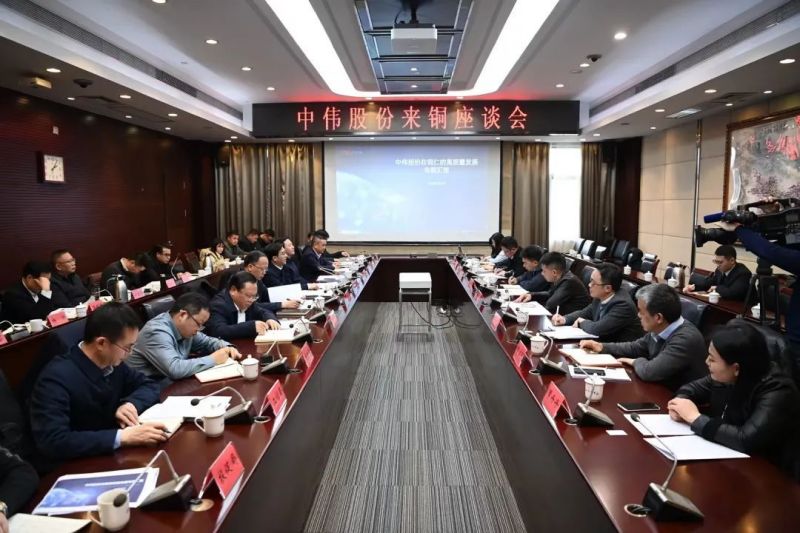 铜仁市委书记李作勋、市长穆嵘坤与Z6尊龙股份董事长邓伟明一前进行座谈