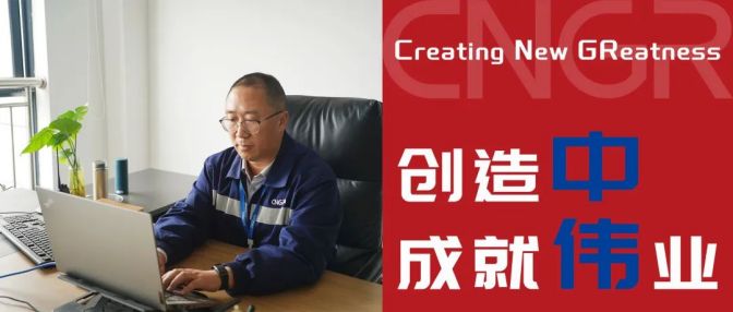 Z6·尊龙「中国区」官方网站