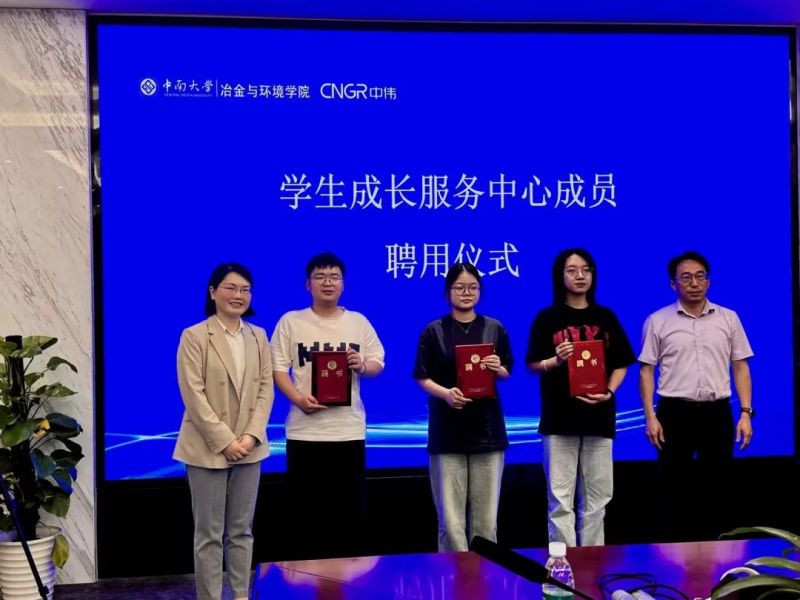 Z6·尊龙「中国区」官方网站