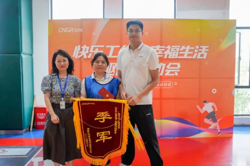 20240705175839_4429 Z6·尊龙「中国区」官方网站
