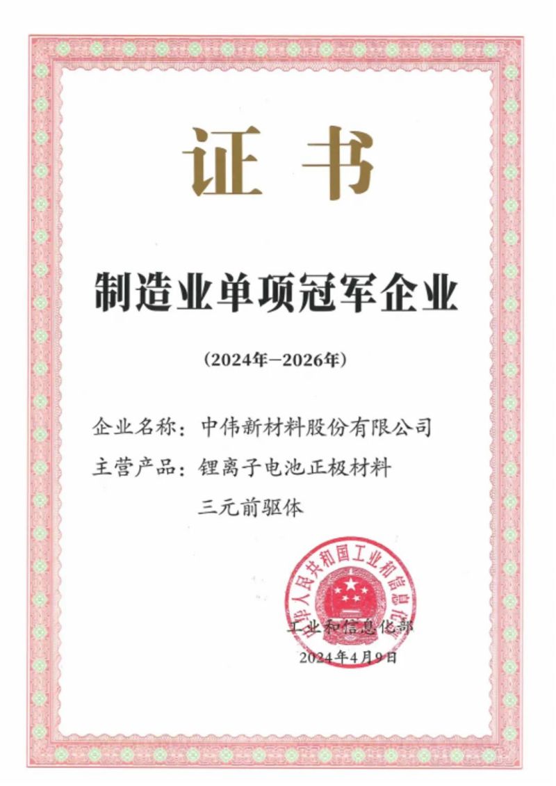 Z6·尊龙「中国区」官方网站