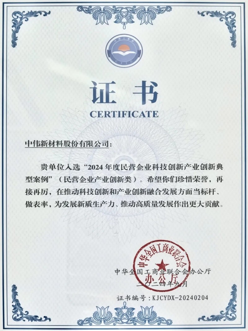 Z6·尊龙「中国区」官方网站