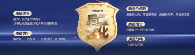 Z6·尊龙「中国区」官方网站