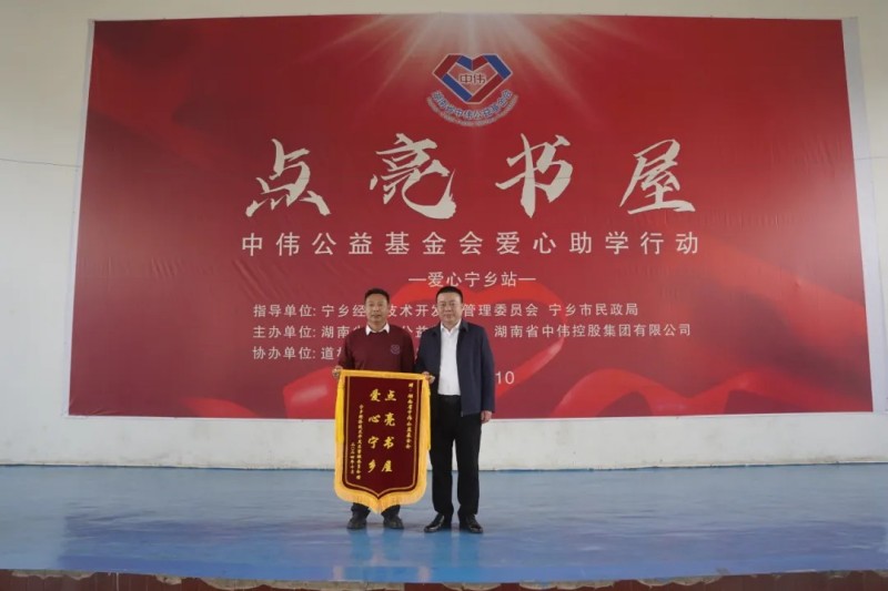 Z6·尊龙「中国区」官方网站