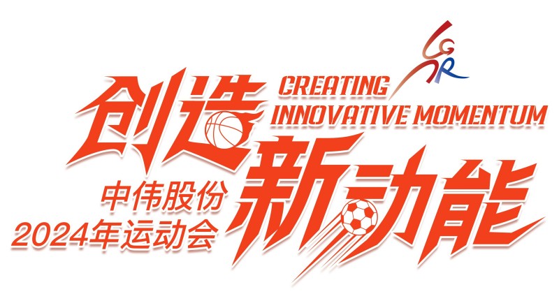 Z6·尊龙「中国区」官方网站