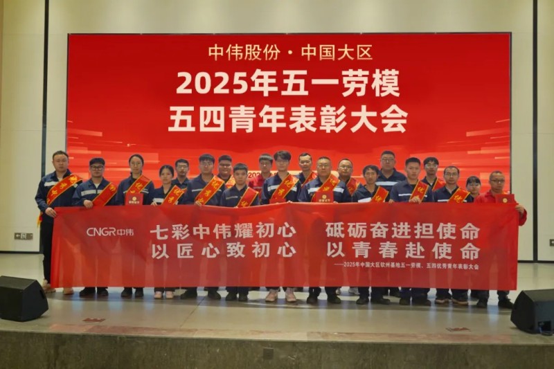 Z6·尊龙「中国区」官方网站
