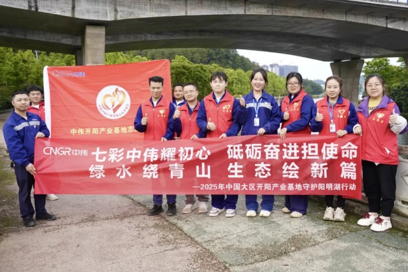 Z6·尊龙「中国区」官方网站
